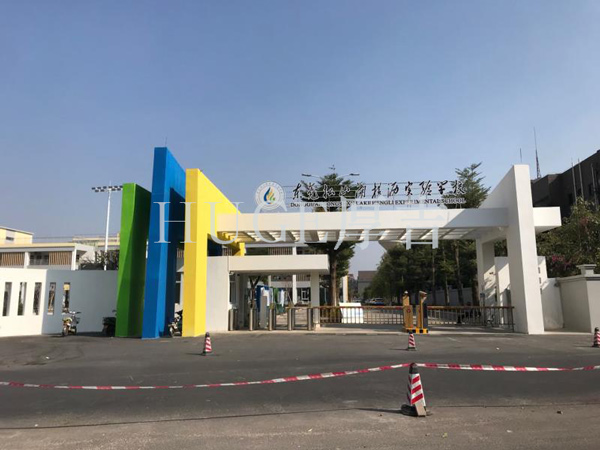 东莞松山湖横沥实验学校书法教室工程项目