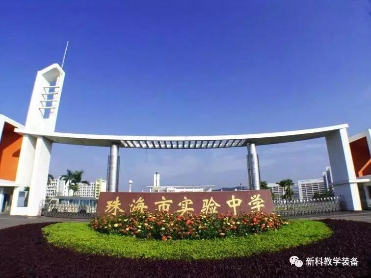 珠海市实验中学书法教室工程项目