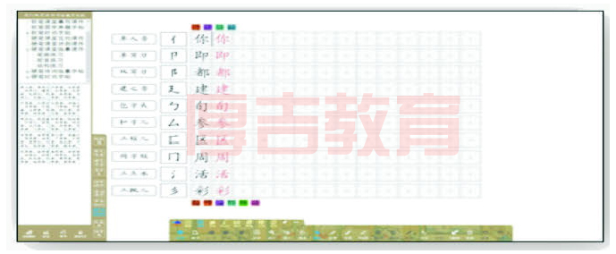 软硬笔临摹练习展示图