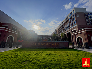 深圳市高级中学高中园