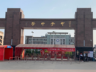 陆丰市甲子中学新校区