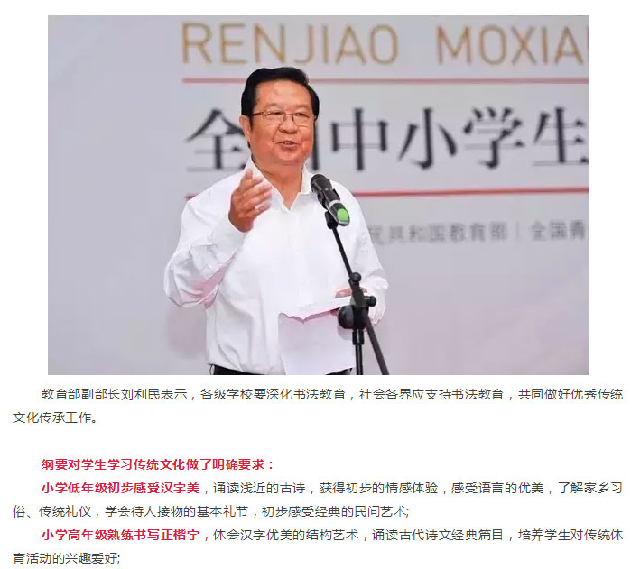 书法统考丨广东省2024年书法类专业统一考试说明（篆书必创）